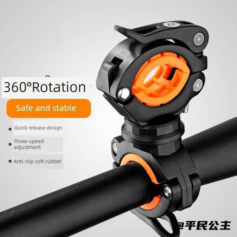 自行车灯架支架灯夹固定支架山地车万向球儿童360度旋转前灯架,淘宝优惠券,粉丝福利购,淘宝优惠卷