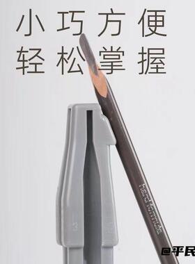 辅助器小配件眉笔刀初学者新手