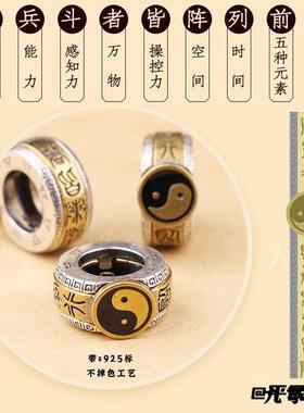 观自在太极时尚项链女八卦原创