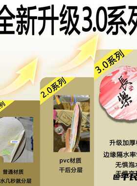 带字空白漆扇宣纸团扇专用扇子