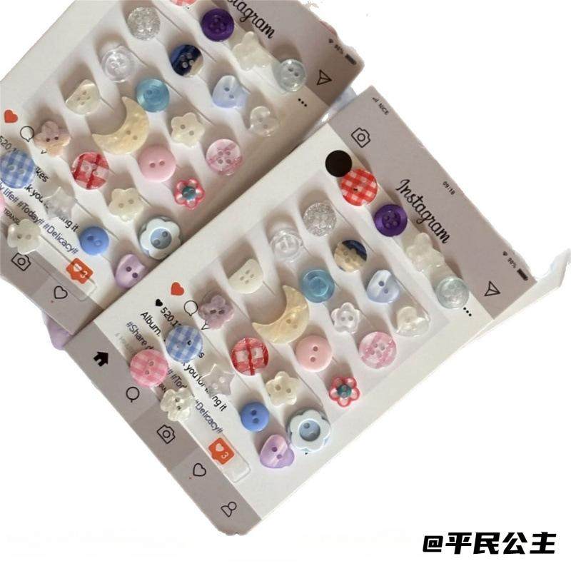 韩系奶油色混装DIY韩系奶油色纽扣盲盒娃衣配件饰品装饰串珠,淘宝优惠券,粉丝福利购,淘宝优惠卷