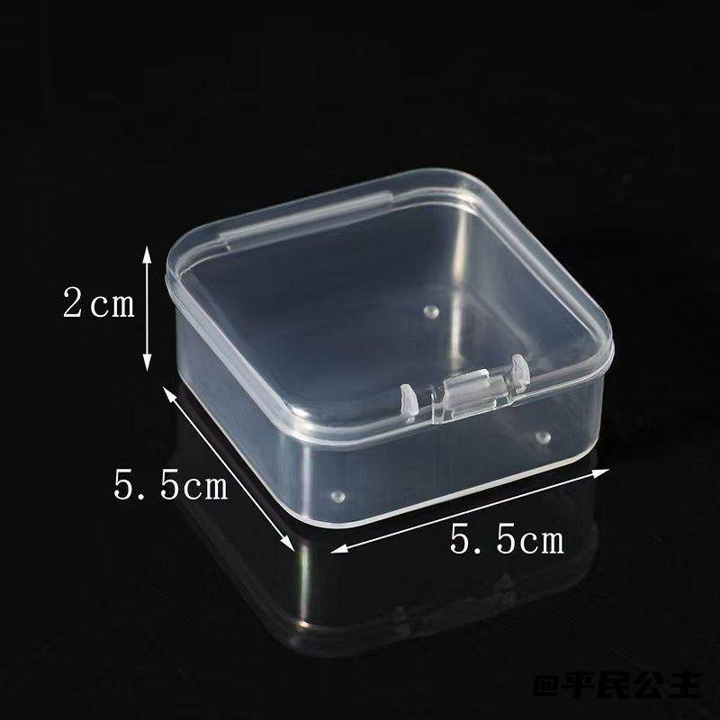 5.5cm拼豆盒正方形PP塑料半透明包装盒小物料盒带盖零件首饰盒子,淘宝优惠券,粉丝福利购,淘宝优惠卷