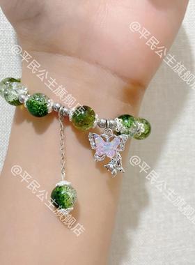 小众森系蝴蝶琉璃手串送闺蜜生日