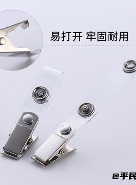 工作证夹胸卡扣便签配件包员工牌