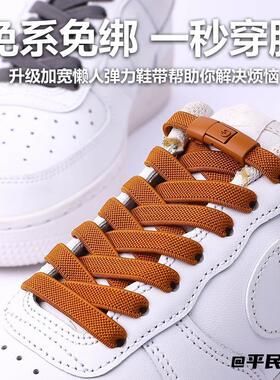 鞋带便捷女鞋加宽固定器懒人神器