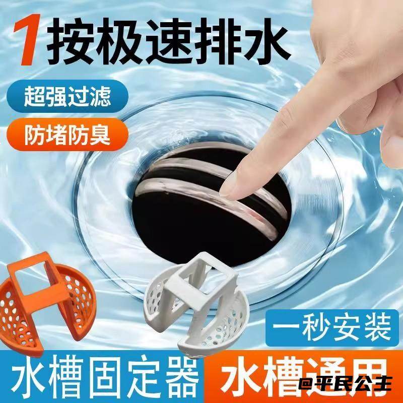 洗手盆漏水塞水盆防虫多层塑料浴室水槽洗手盆卫生水器脸盆面盆,淘宝优惠券,粉丝福利购,淘宝优惠卷