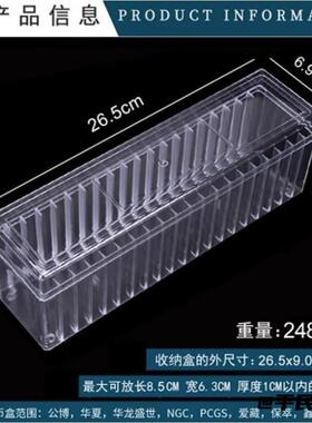 透明评级币收纳盒鉴定盒收藏盒20
