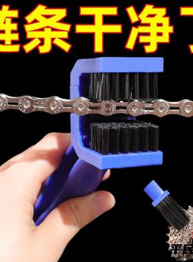 无死角挎子专用摩托车链条毛刷