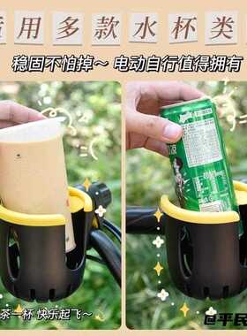 水壶通用支架奶茶架奶茶杯架饮料