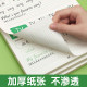 Foreign Language Research Version Third Grade Starting Point Synchronized English Copybook