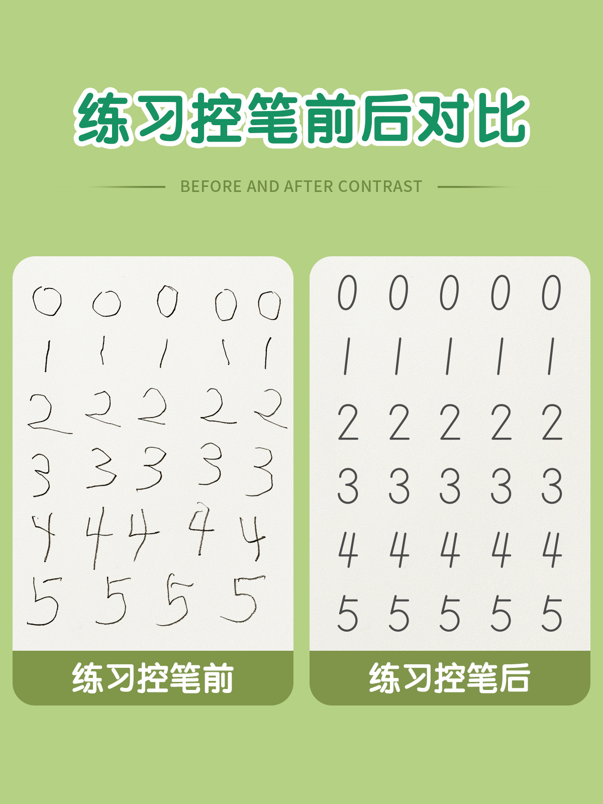 商品详情图片