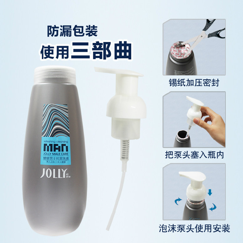 娇妍男士抗菌300ml私处护理洗液 康尧家居私处洗液