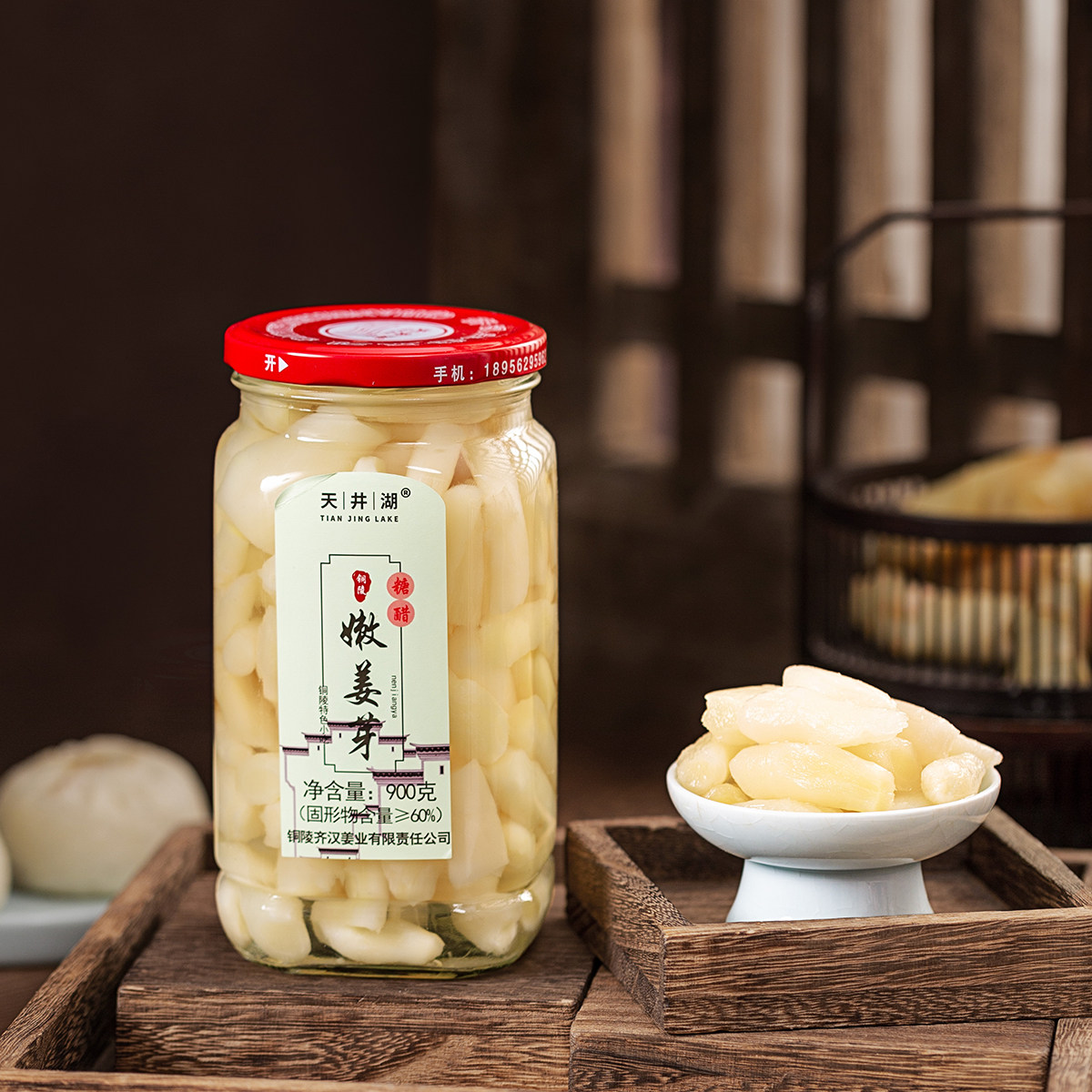 糖醋姜旗舰店铜陵生姜嫩姜芽醋泡姜酸甜脆嫩铜陵白姜不添加防腐剂,淘宝优惠券,粉丝福利购,淘宝优惠卷