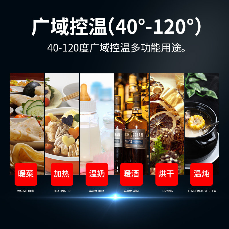 康佳暖菜板热菜板饭菜保温板加热菜神器家用可选带火锅餐桌垫转盘