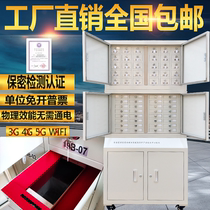 20 G units Unit room Mobile phone screen Shield 10 G Shield Case Deposit Storage Smart Secrecy Cabinet