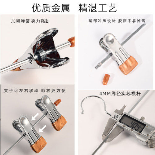 裕祥裤架裤夹家用无痕防滑裤夹子不锈钢裤夹衣架带夹子jk裙夹裤挂 - 图0