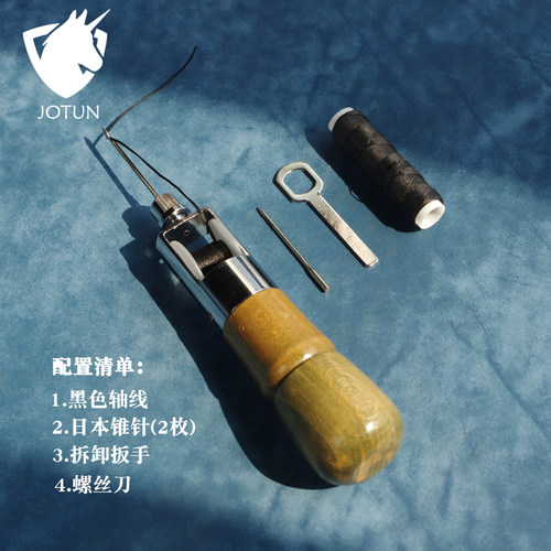 皮革手缝器帆布厚料手缝机手工DIY皮具缝线工具便携牛皮缝纫锥针 - 图2
