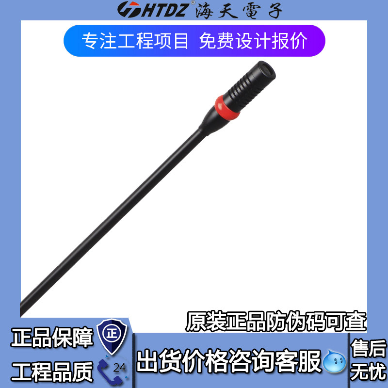 HTDZ海天HT-840B/820B无线一拖四会议话筒一拖二麦克风 价格现谈 - 图2