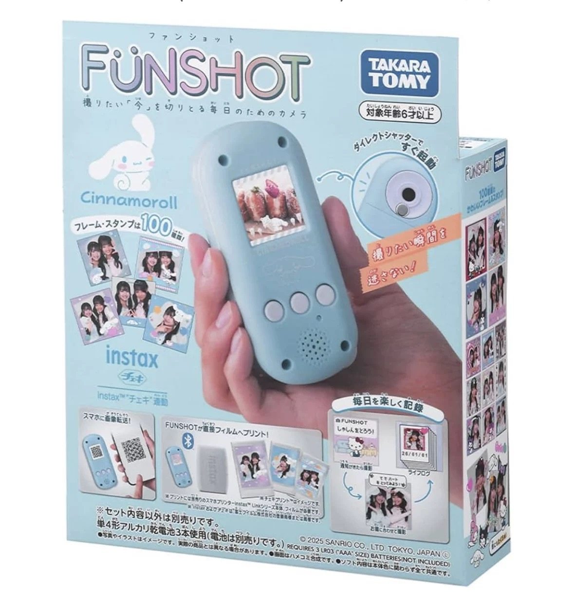 新品 日本 三丽鸥联名 多美卡  随身大头贴相机电子玩具数码相机,淘宝优惠券,粉丝福利购,淘宝优惠卷