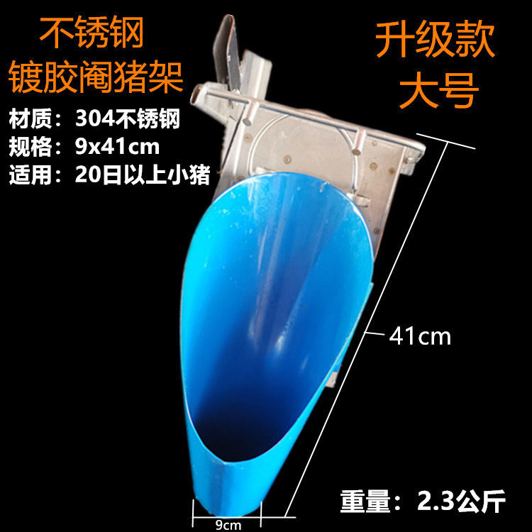 不锈钢小号小猪阉猪台多功能阉割器 操作平台阉割架畜牧器械猪用,淘宝优惠券,粉丝福利购,淘宝优惠卷