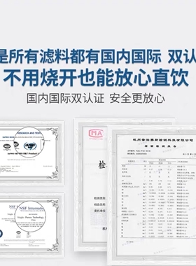 怡口净水器通用滤芯 适配800GPRO/SPRO/FFDC/ERO001/002 CTO RO