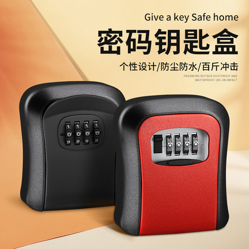 装修密码盒钥匙猫眼盒子门口临时收纳盒免打孔安装家用门锁防盗门 - 图0