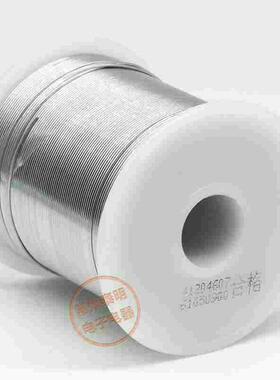 焊锡丝强力高亮度免清洗1号焊丝焊锡0.8mm1 1.2 1.5 2.3mm0.9公斤