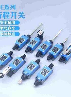 行程开关数控机床限位开关接触式滚轮传感器机械货梯ME-8104 8108