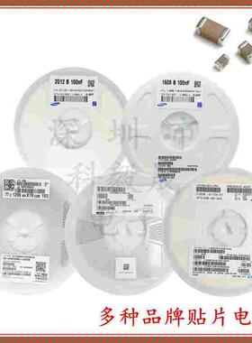 0603贴片电容 106MQ 106KP 10UF 226MO 22uf 6.3V/10/16/25V X5R