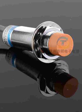 M18沪工接近开关LJ18A3-8-Z/BX三线NPN常开24V12V电感式36V传感器