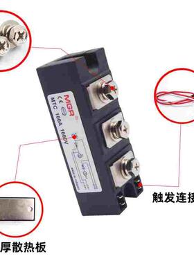 MGR普通电力模块可控硅模块晶闸管模块MTC-160A 1600V