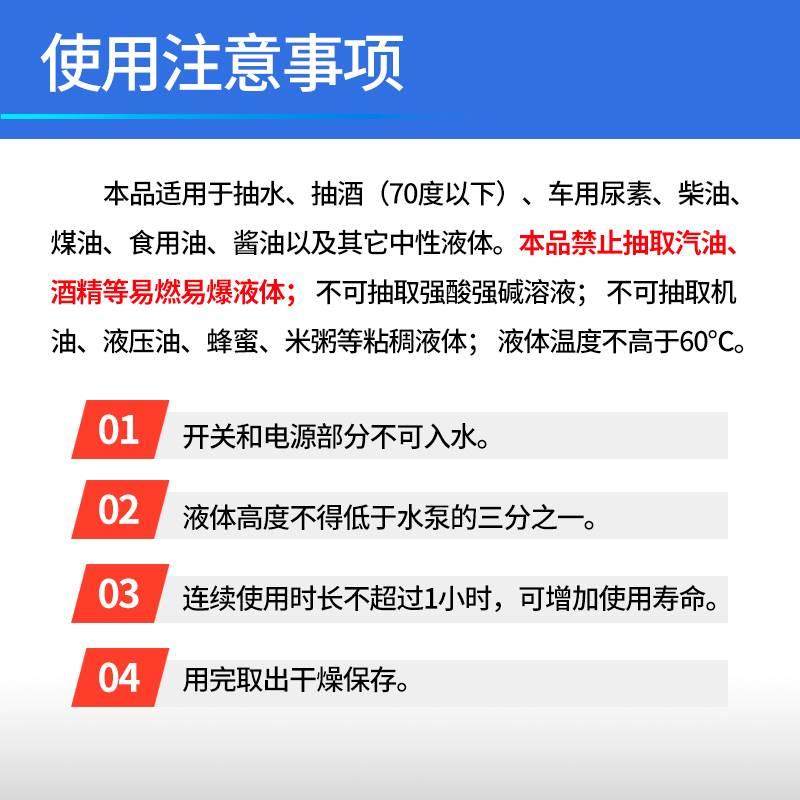 抽酒专用泵电动抽酒神器食品级酒泵家用车载便携潜水泵抽油泵抽水,淘宝优惠券,粉丝福利购,淘宝优惠卷