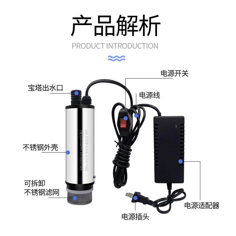 抽酒专用泵电动抽酒神器食品级酒泵家用车载便携潜水泵抽油泵抽水,淘宝优惠券,粉丝福利购,淘宝优惠卷