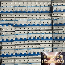 The Zhengtai NXB-125 small circuit breaker 