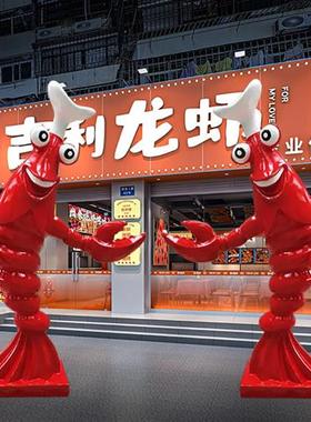啤酒小龙虾座椅雕塑玻璃钢烧烤餐饮店大排档门头招牌迎宾引流摆件