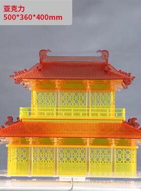 中国风阁楼古建筑房子透明亚克力四角凉亭酒店别墅摆件装饰艺术品
