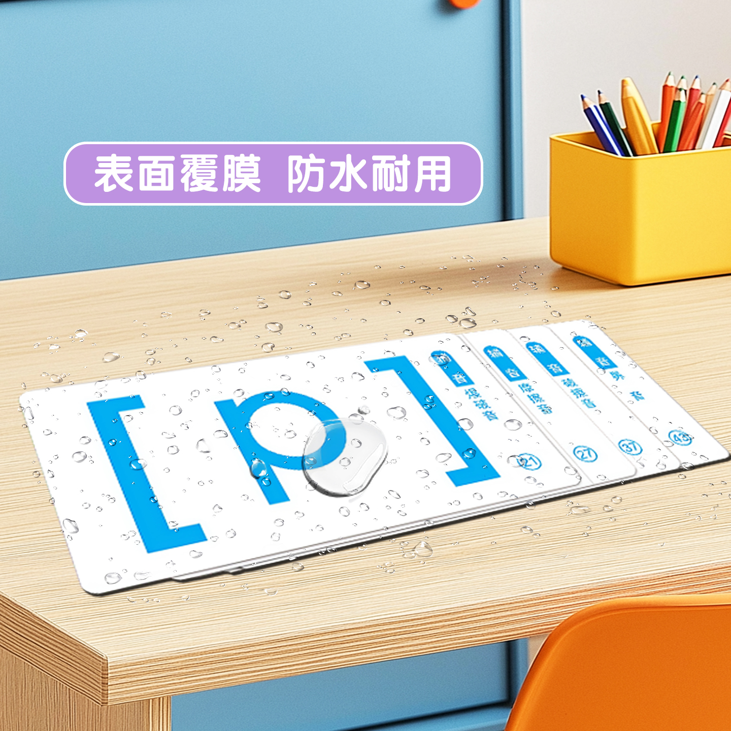小学英语文教师教学专用大号48个国际音标卡片磁性吸力黑板贴教具 - 图2