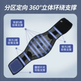 Медицинское и медицинское пояс поясничный диск грыжа диска поясничной мышцы деформация поясничной болеутоля