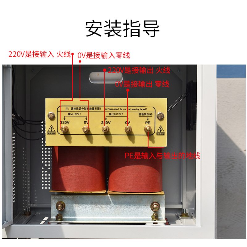 零地电压小于1V单相隔离变压器220V转220V电影院实验室质谱用10KW - 图1