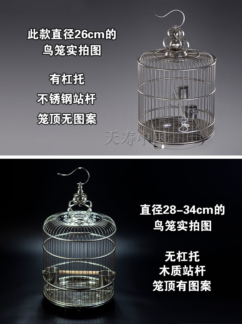 天寿不锈钢鸟笼小号小型画眉鹦鹉笼子八哥川笼鸟笼子虎皮玄凤绣眼 - 图0