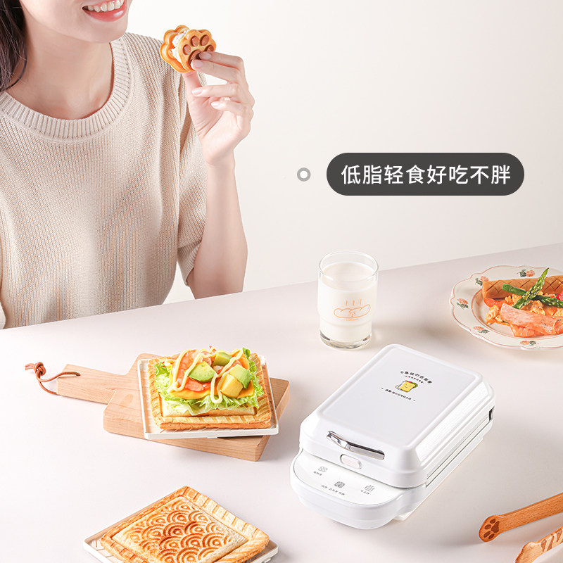 迷鹿小型家用多功能早餐三明治机 迷鹿三明治机