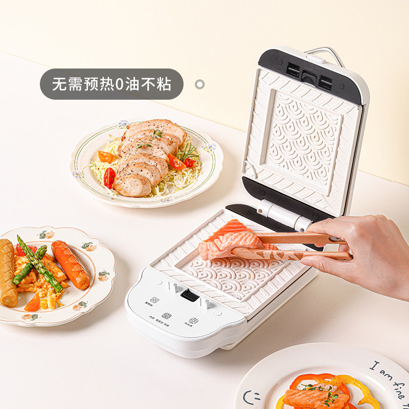 迷鹿小型家用多功能早餐三明治机 迷鹿三明治机