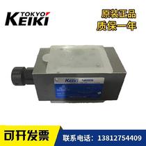 Japan Eastern Airport Beauty Hydraulic Valve TGMDC-3-Y-AK-BK-K TGMFN-3-Y-A2W-K