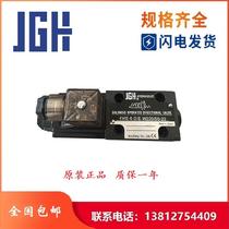 Taiwan Jiokuoka JGH solenoid 4WE-6-D 4WE-6-D E-W240-204WE-6-D E-W220 50-20 E-W220