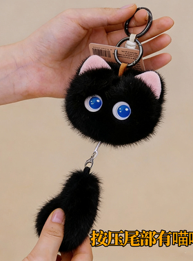 可爱会叫猫咪毛绒玩具挂件