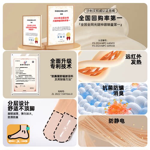 【李佳琦直播间双11收官之夜】觅橘纽扣款+黑丝波点款光腿神器 - 图2