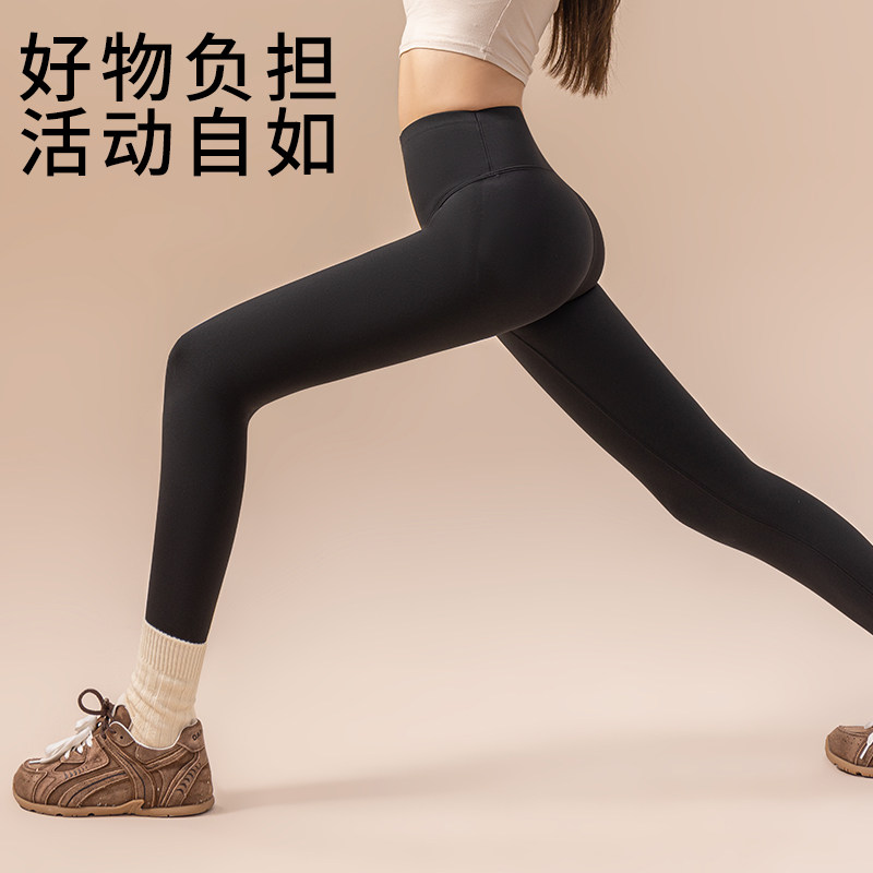 【交个朋友】觅橘新款鲨鱼裤瑜伽裤高腰提臀外穿秋冬保暖加绒显瘦,淘宝优惠券,粉丝福利购,淘宝优惠卷