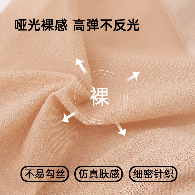 觅橘小码款光腿袜外层丝袜替换装隐形光腿袜超自然显腿长显瘦,淘宝优惠券,粉丝福利购,淘宝优惠卷