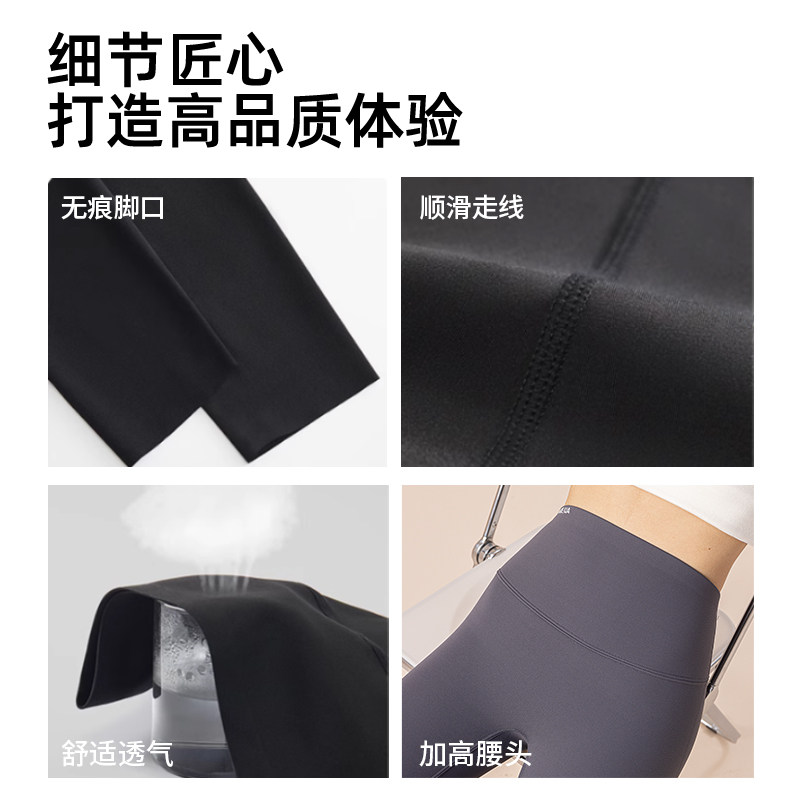 【交个朋友】觅橘新款鲨鱼裤瑜伽裤高腰提臀外穿秋冬保暖加绒显瘦,淘宝优惠券,粉丝福利购,淘宝优惠卷