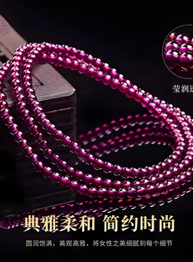 天然石榴石手串女款三圈手链